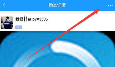 鱼泡泡APP怎么删掉动态?删掉动态的方法说明