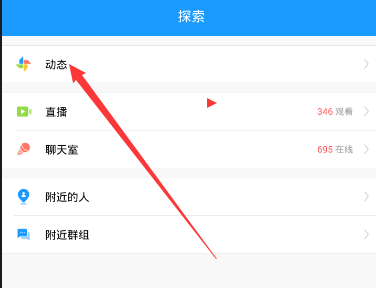 鱼泡泡APP怎么删掉动态?删掉动态的方法说明