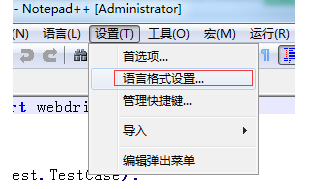 Notepad++如何设置主题?设置主题操作方法解析