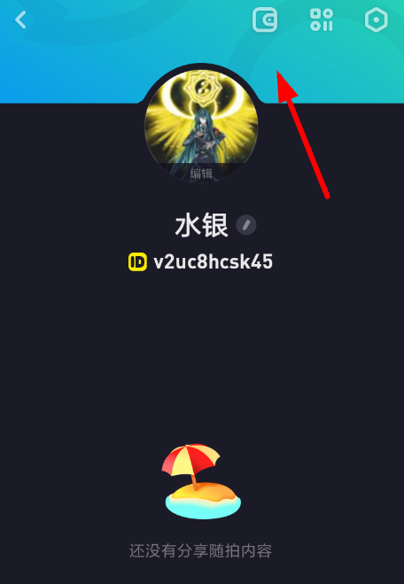 多闪APP怎么提现红包？多闪提现红包的方法说明