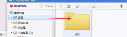 2345看图王如何管理图片？管理图片方法解析