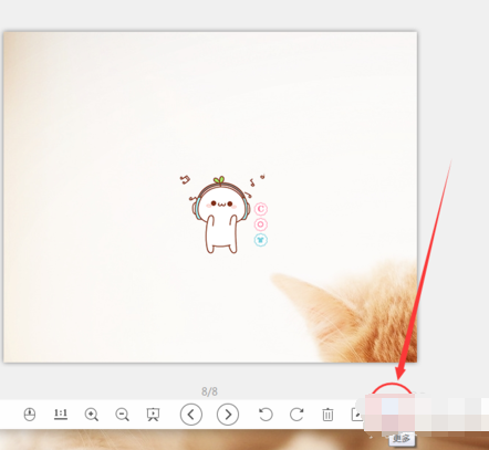 2345看图王怎么打开GIF图片功能？打开GIF图片功能操作流程解析