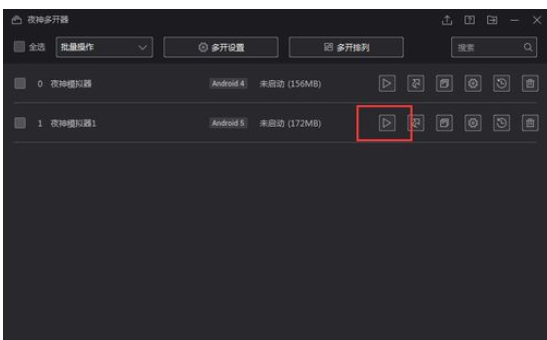 夜神安卓模拟器怎么更新系统版本？更新系统版本操作步骤一览