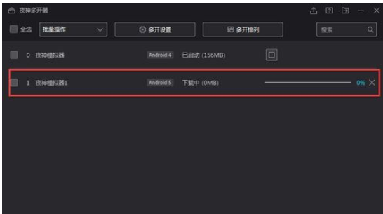 夜神安卓模拟器怎么更新系统版本？更新系统版本操作步骤一览