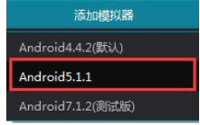 夜神安卓模拟器怎么更新系统版本？更新系统版本操作步骤一览