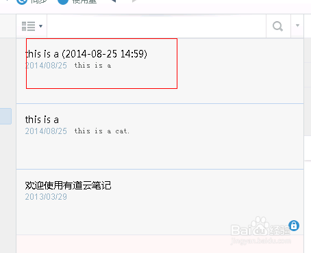 有道云笔记怎么恢复历史版本？有道云笔记恢复历史版本操作流程解析