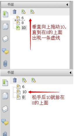 福昕PDF阅读器怎么使用书签？使用书签的操作流程介绍