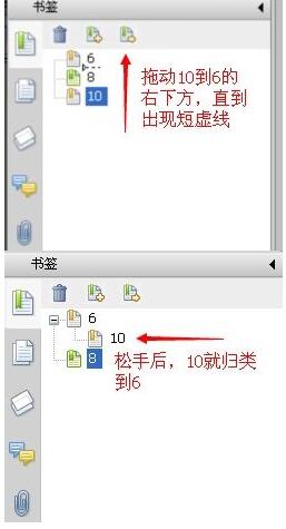 福昕PDF阅读器怎么使用书签？使用书签的操作流程介绍