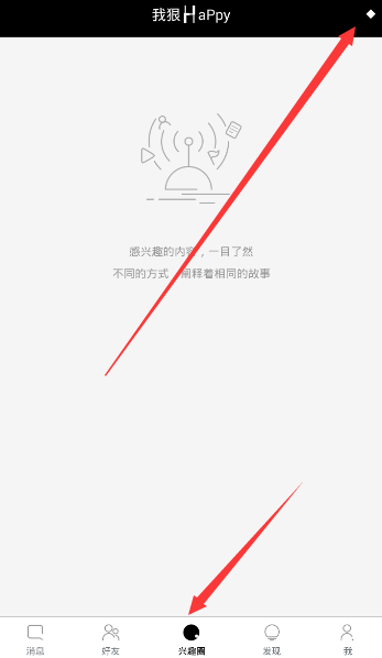 合拍APP怎么发动态？合拍发动态的方法说明