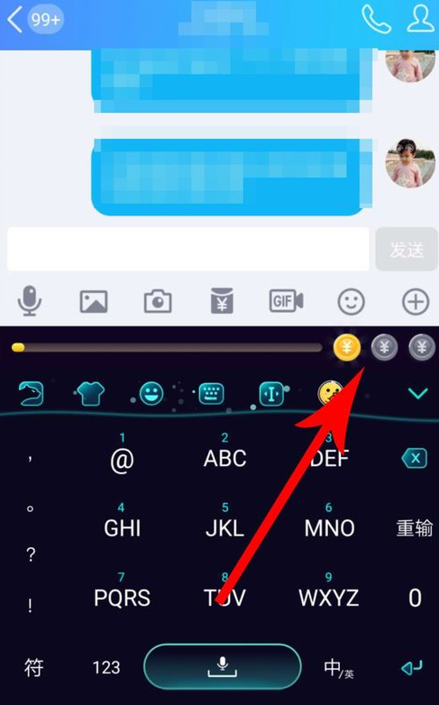 如何使用趣输入APP打字赚钱?使用趣输入打字赚钱方法介绍