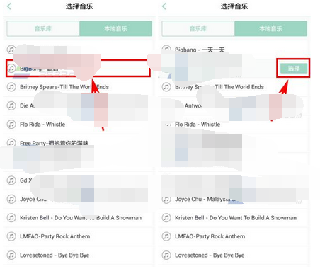 美摄APP怎么添加本地背景音乐?美摄添加本地背景音乐的方法说明