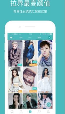 Rela热拉APP怎么进行注销?Rela热拉注销的流程讲解