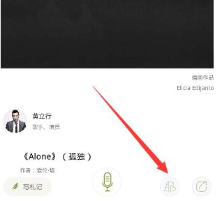 在为你读诗里怎么关注别人?为你读诗关注别人的流程说明