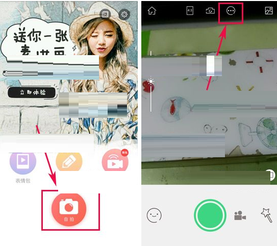 无他相机APP怎么开启触屏拍照?开启触屏拍照的方法说明