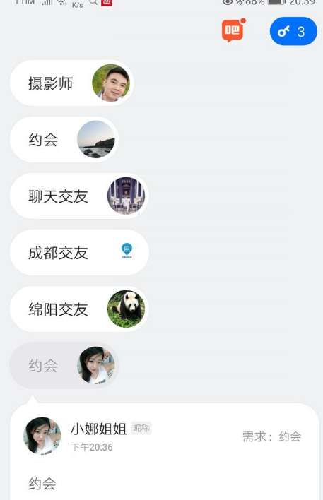 灵鸽app验证码错误怎么回事 灵鸽app验证码错误解决方式大全