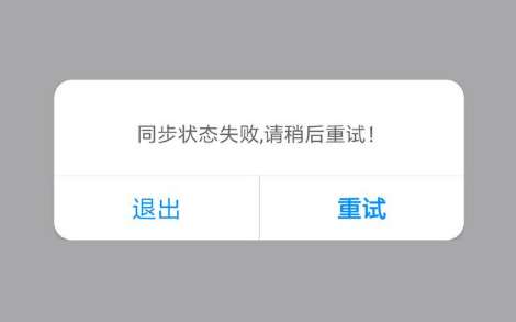 灵鸽app验证码错误怎么回事 灵鸽app验证码错误解决方式大全