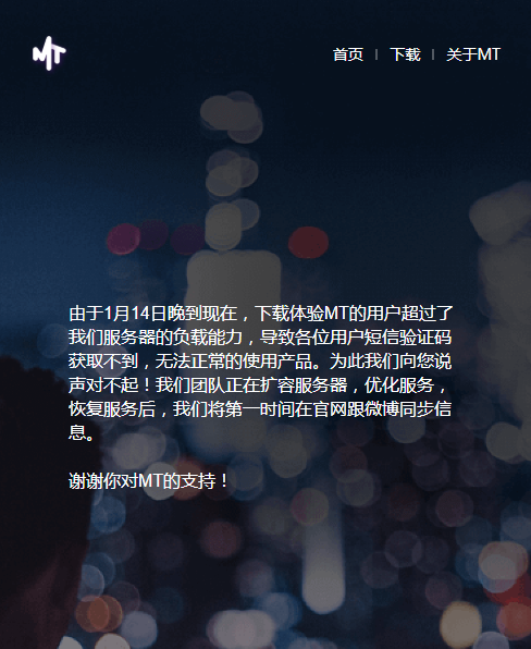 马桶MT如何进行更名？进行更名的方法说明