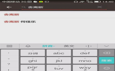 全民k歌怎么录制MV?录制MV的操作步骤分享