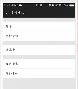探探如何取消自动续费？取消自动续费的方法说明
