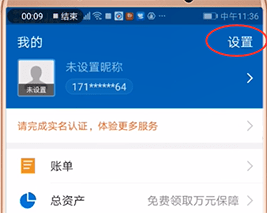 探探如何取消自动续费？取消自动续费的方法说明