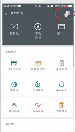 探探如何取消自动续费？取消自动续费的方法说明