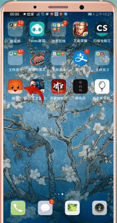 探探怎么开通vip?开通vip的流程讲解