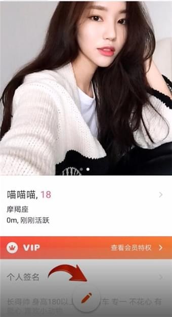 探探怎么删照片？删照片的步骤说明