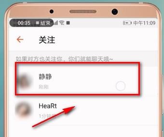 探探如何取消关注？取消关注的步骤分享