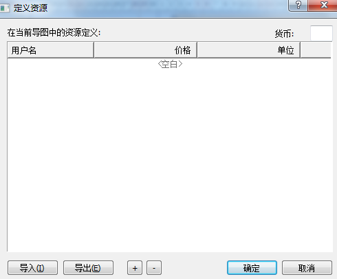 MindMapper如何计划表里定义资源?MindMapper计划表里定义资源操作技巧分享