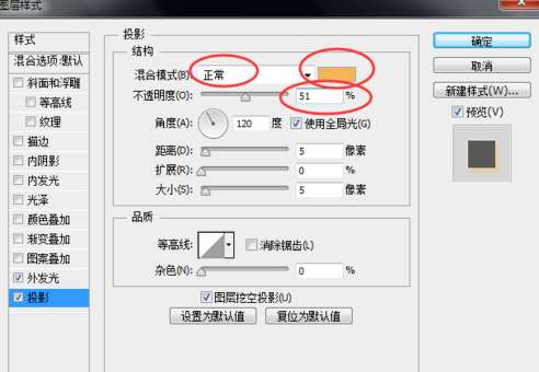 ps流星效果怎么做出来？ps流星效果添加流程介绍