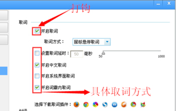 金山词霸怎么设置随时翻译？金山词霸设置随时翻译方法详解