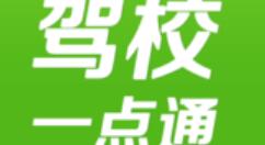 在驾校一点通里怎么重新做题？在驾校一点通重新做题方法说明