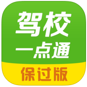 驾校一点通APP如何进行激活？驾校一点通激活方法介绍