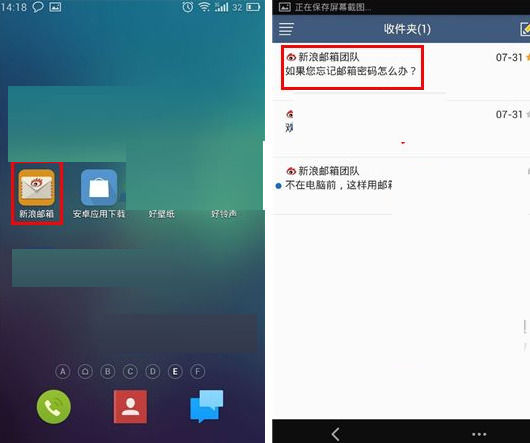 新浪邮箱怎么转发邮件?转发邮件的方法说明