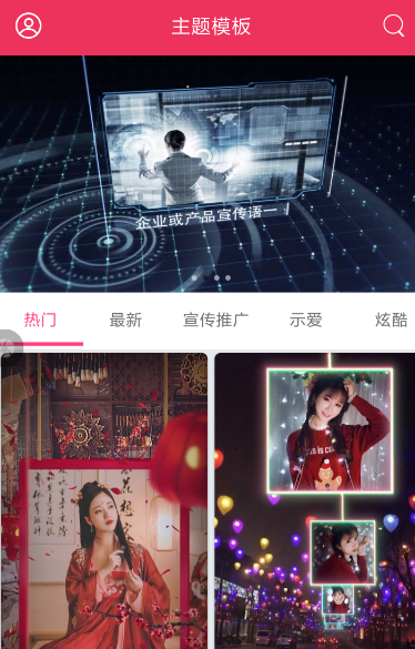 简影APP怎么添加背景音乐?添加背景音乐的流程分享