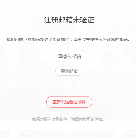 在钛媒体里怎么投稿？钛媒体投稿的方法分享