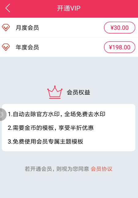 简影APP怎么去掉水印?简影去掉水印的方法说明