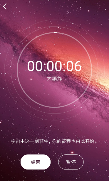 Timing怎么设置学习计时?学习计时设置方法介绍
