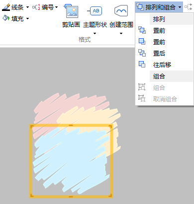 在MindMapper里怎么排列对象？MindMapper排列对象步骤分享