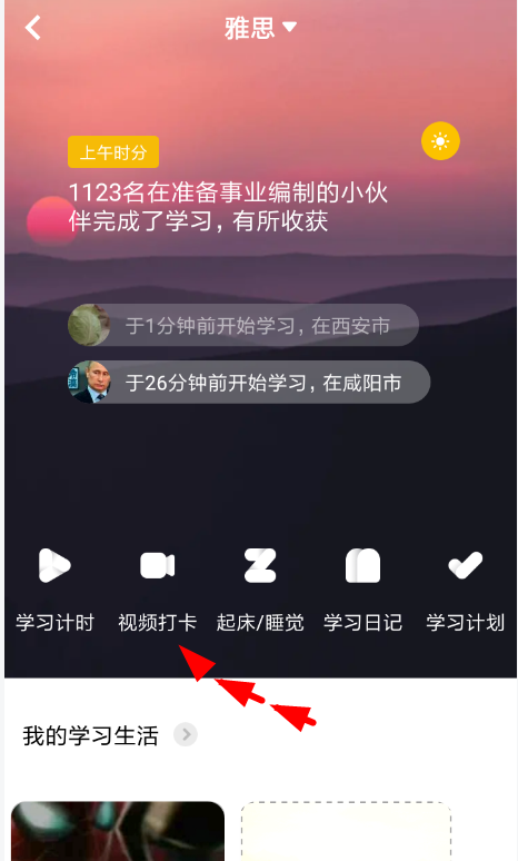 Timing怎么使用？Timing使用方法介绍