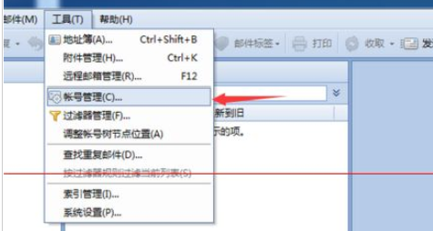 foxmail7.2怎么设置信纸花样？设置信纸花样操作流程分享