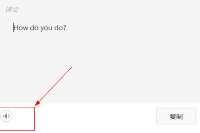 金山词霸怎么设置播放读音？金山词霸设置播放读音方法一览