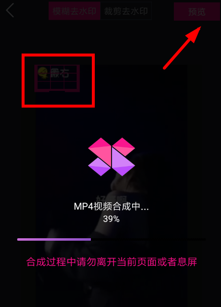 美册APP如何去掉水印？去掉水印的方法说明