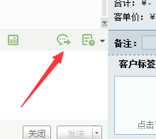 千牛快捷短语怎么添加分组？千牛快捷短语添加分组步骤分享
