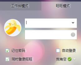 千牛快捷短语怎么添加分组？千牛快捷短语添加分组步骤分享