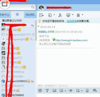 千牛如何查看买家评价？千牛查看买家评价方法介绍
