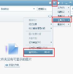 美图看看怎么打开psd文件?美图看看打开psd文件方法介绍