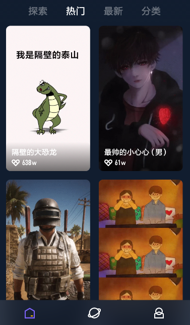 豹来电怎么开启权限？豹来电开启权限的方法说明