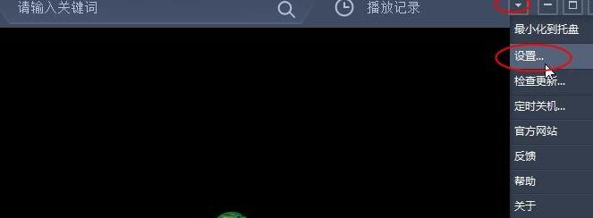 央视影音(CBOX)如何使用?央视影音使用操作步骤讲解