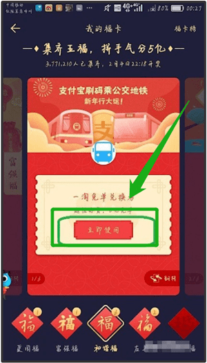 一淘里免单兑换券怎么使用?一淘里免单兑换券使用方法说明